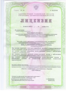 Lic1